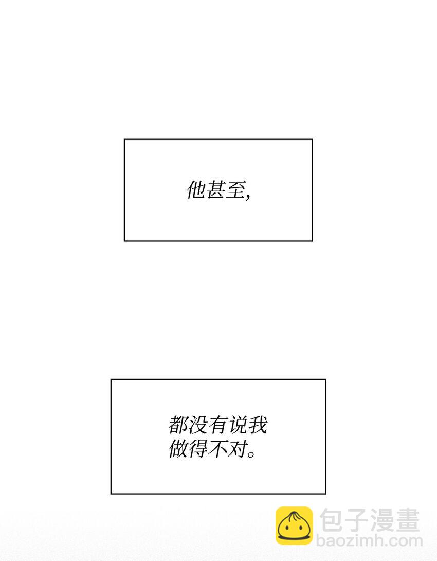 75 给颗糖(1/2)-第75话