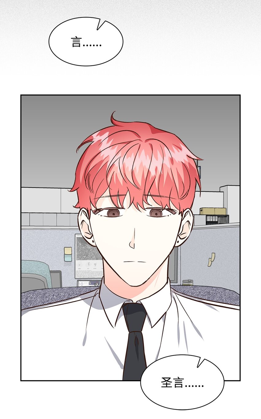 75 给颗糖(1/2)-第75话