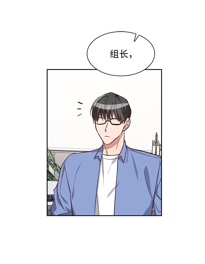 75 给颗糖(1/2)-第75话