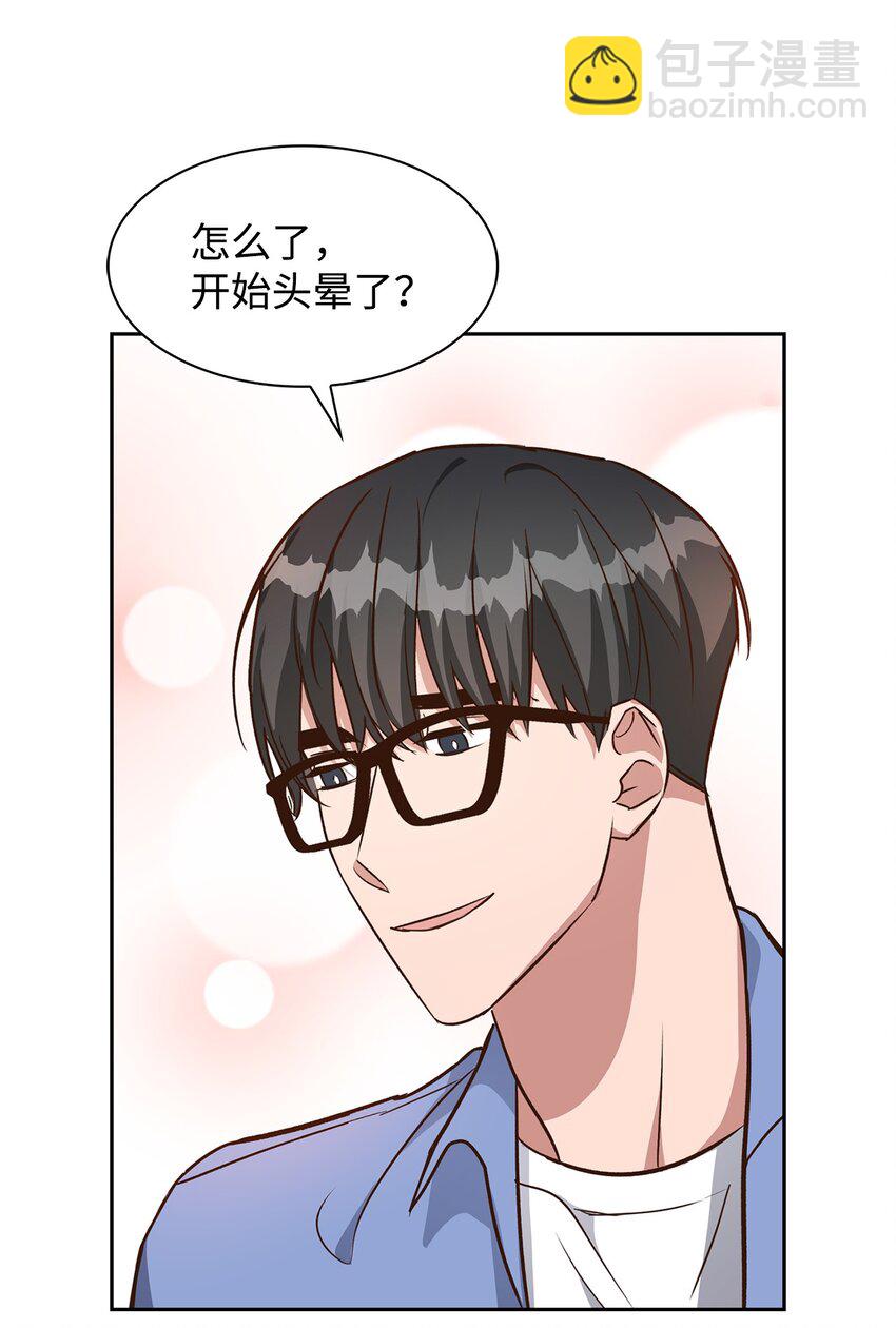77 因为可爱(1/2)-第77话