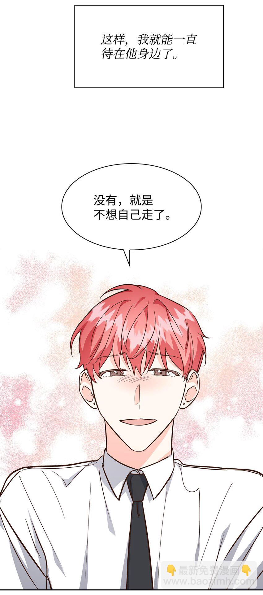 77 因为可爱(1/2)-第77话