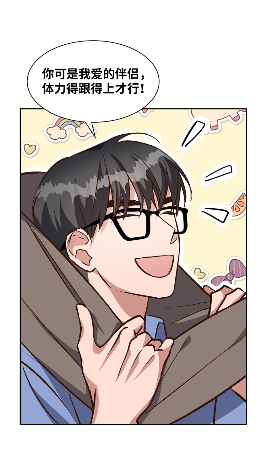77 因为可爱(1/2)-第77话