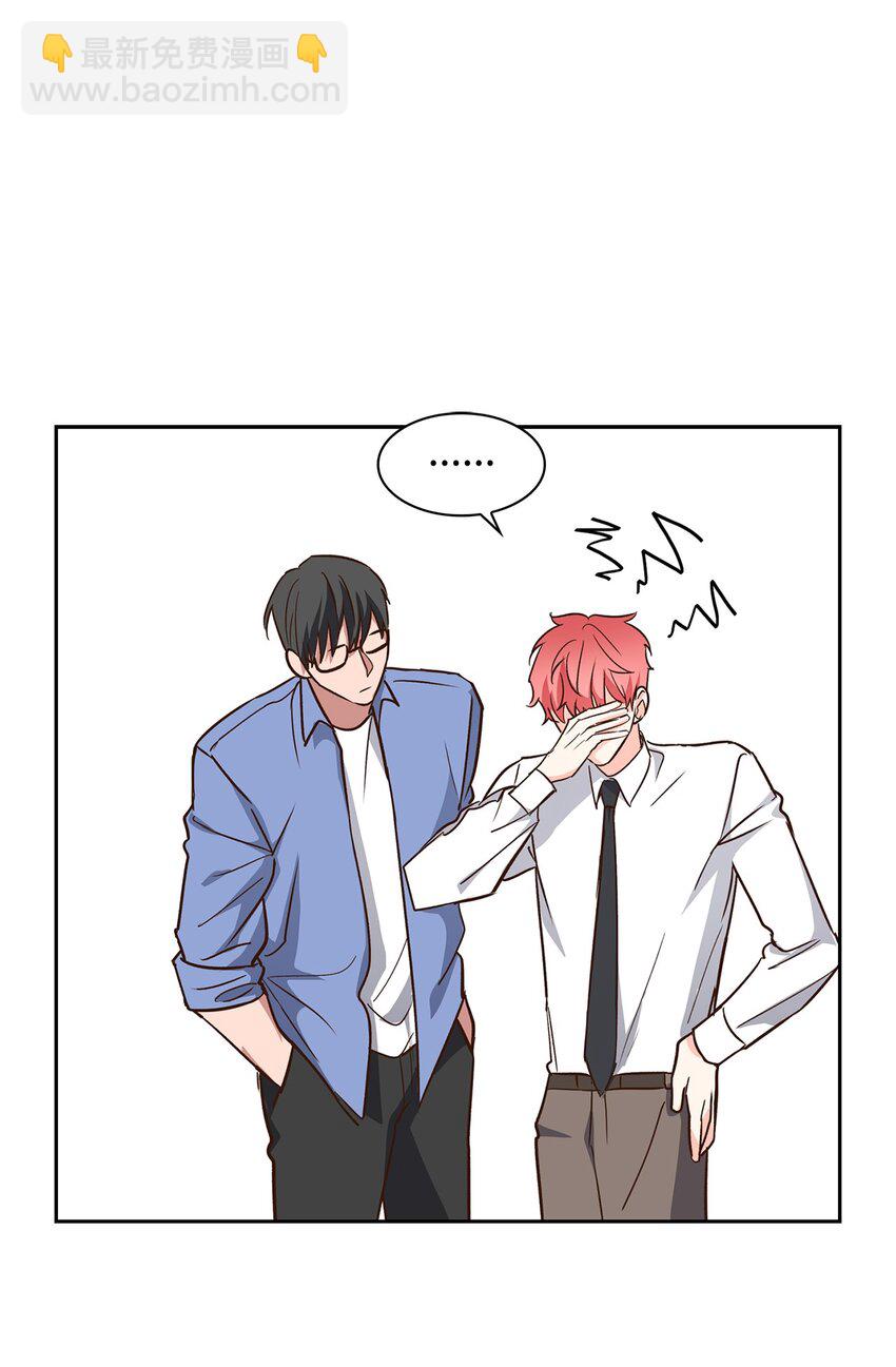 77 因为可爱(1/2)-第77话