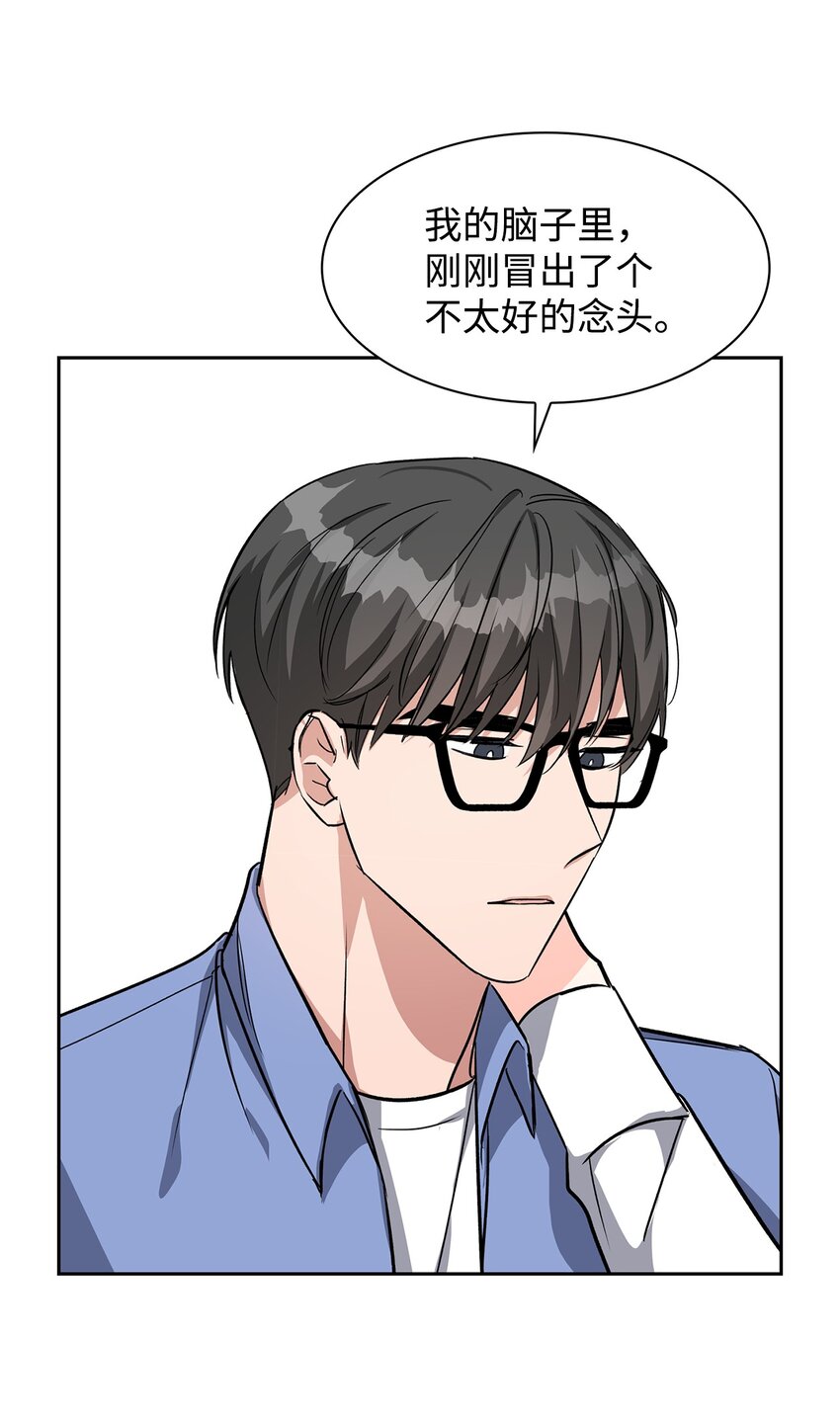 77 因为可爱(1/2)-第77话