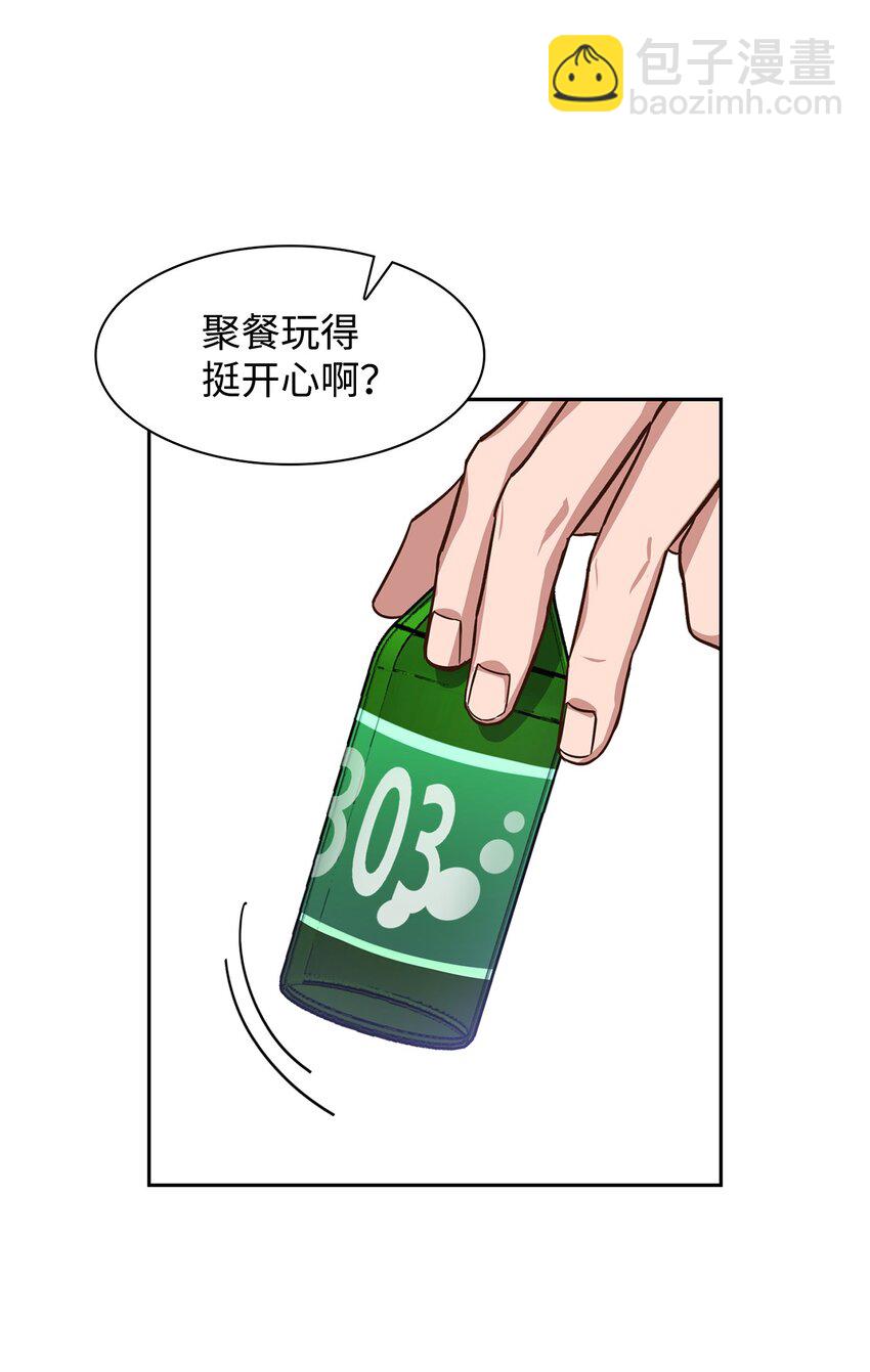 77 因为可爱(1/2)-第77话