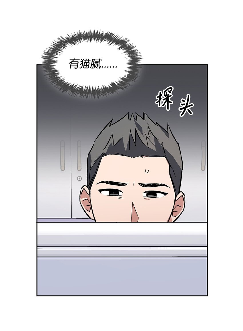 79 吃醋的小碎主人(1/2)-第79话