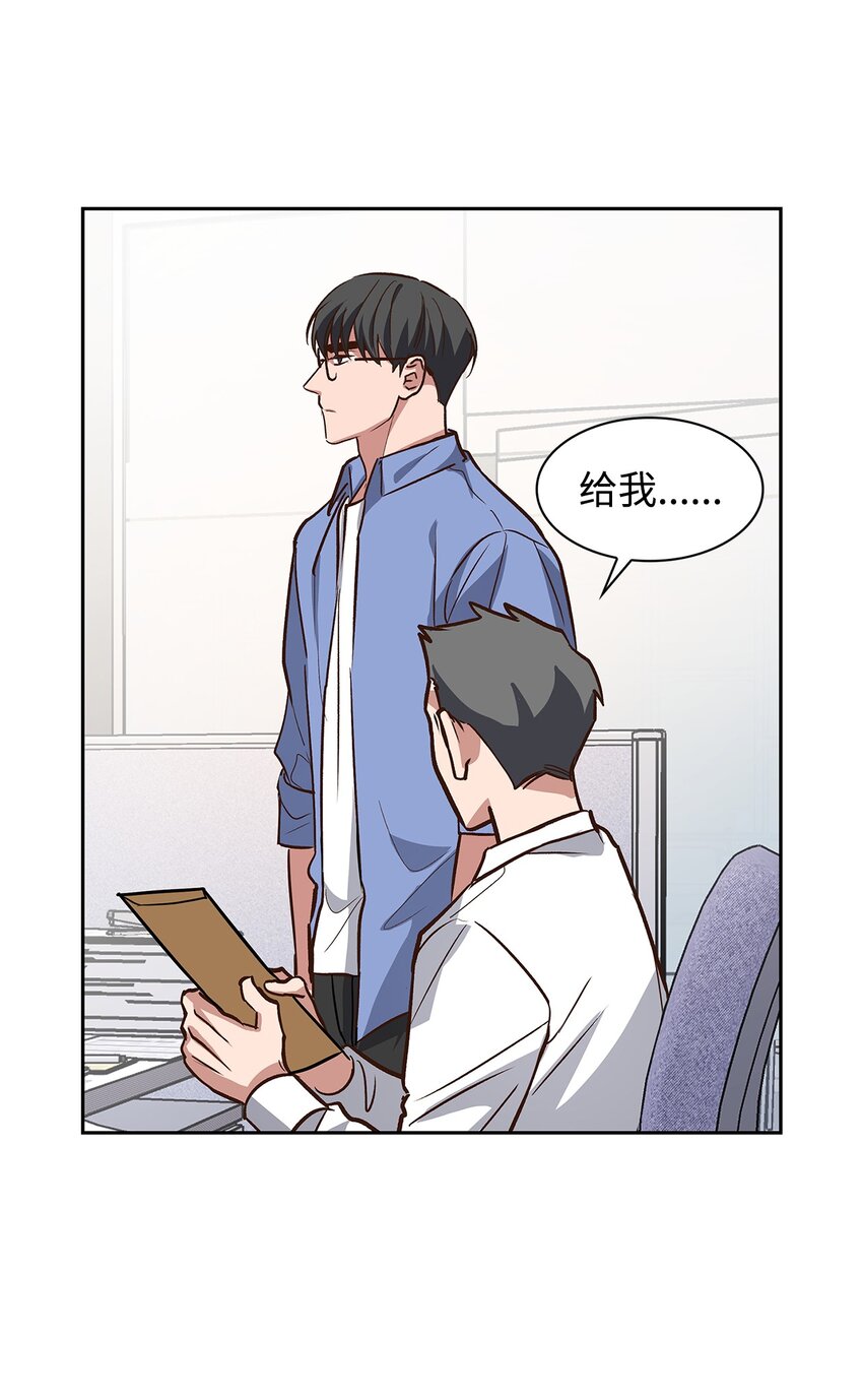 79 吃醋的小碎主人(1/2)-第79话