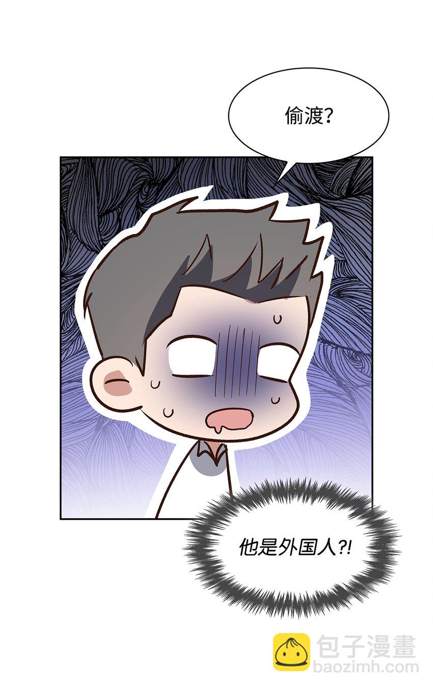 79 吃醋的小碎主人(1/2)-第79话