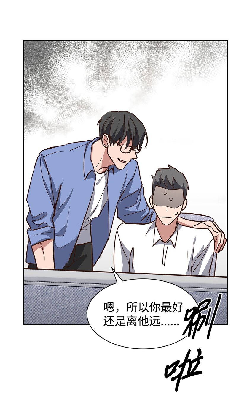 79 吃醋的小碎主人(1/2)-第79话