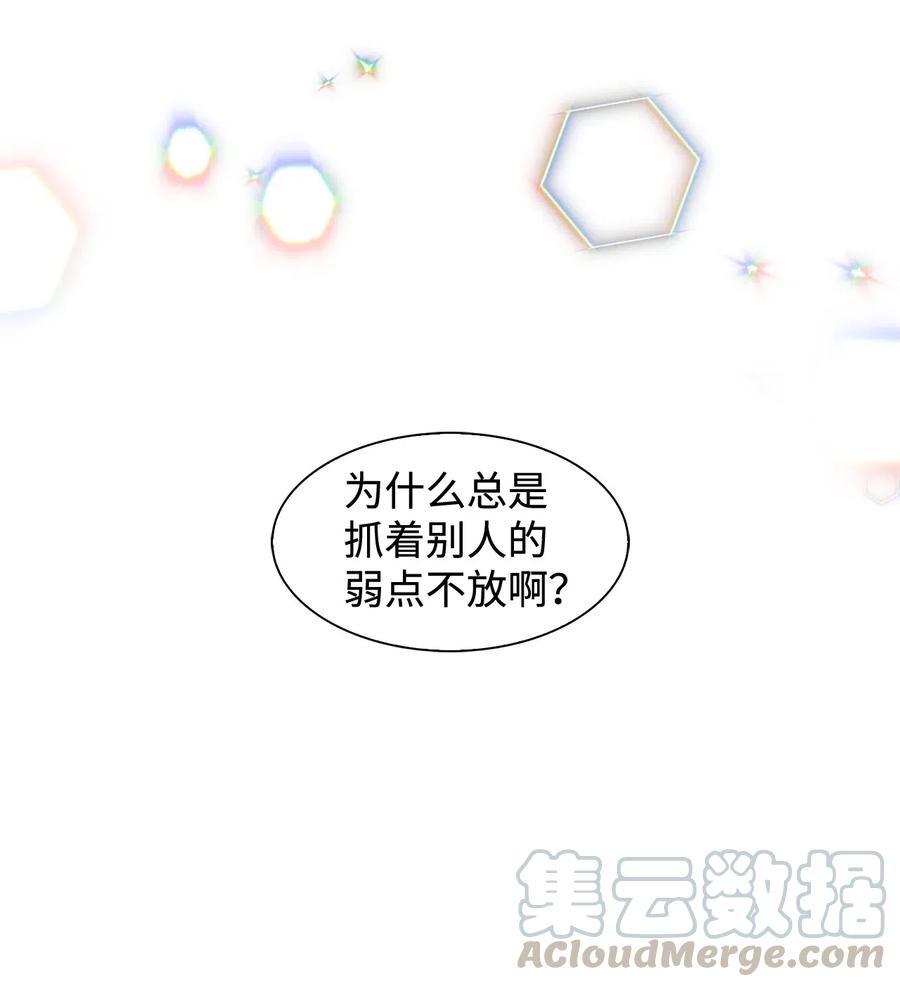09 异想天开-第9话