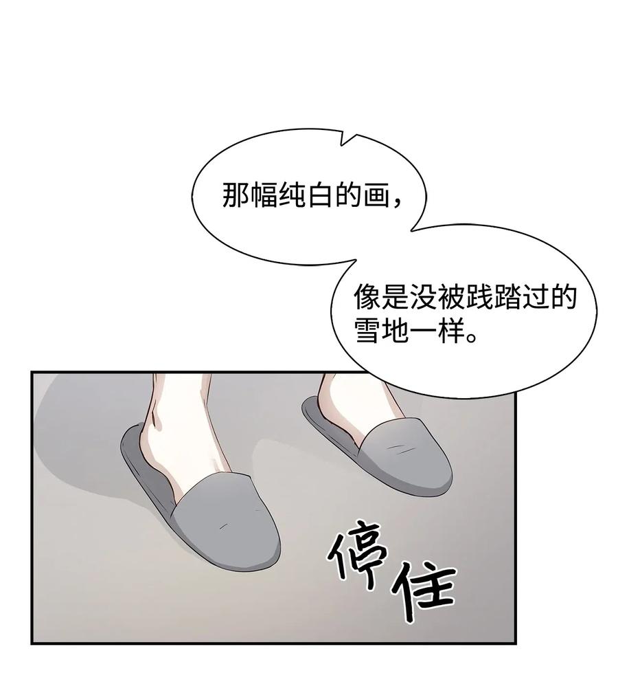 09 异想天开-第9话