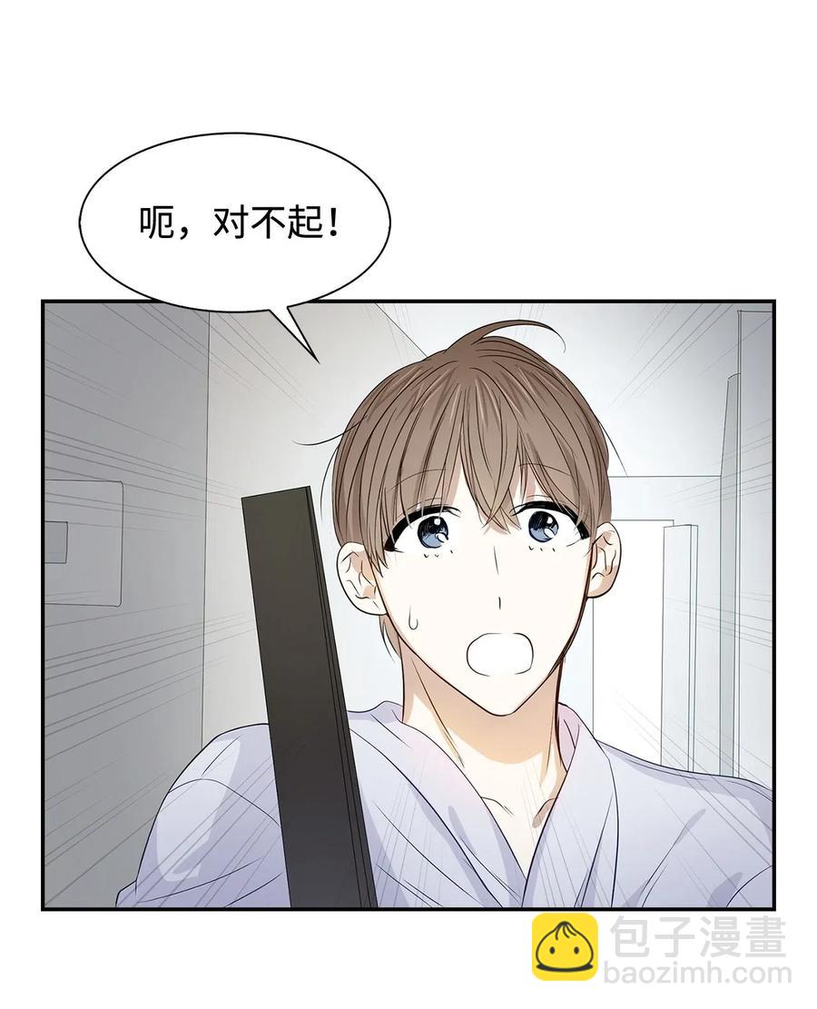 09 异想天开-第9话