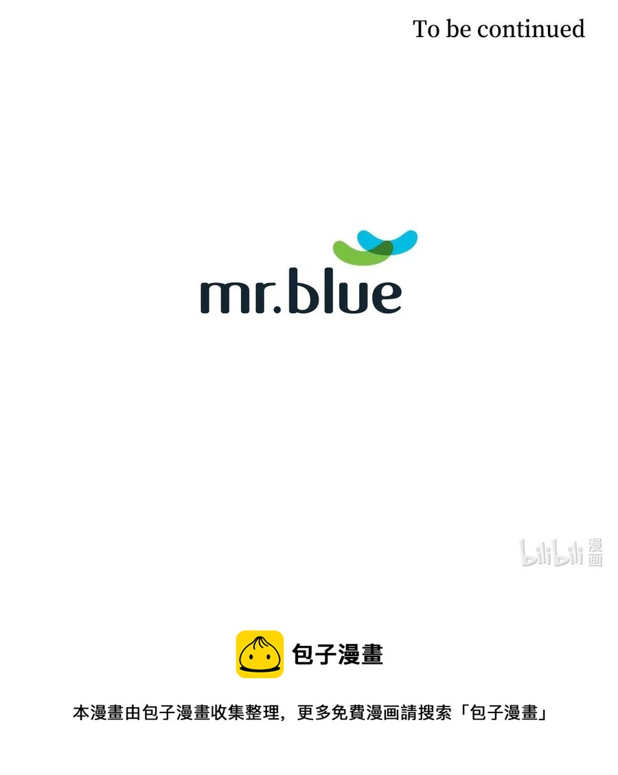 09 异想天开-第9话