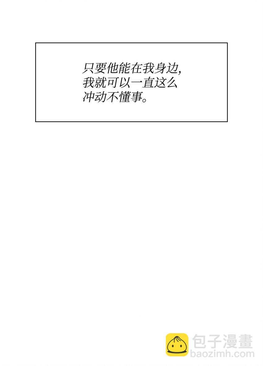 81 心中的顾虑(1/2)-第81话