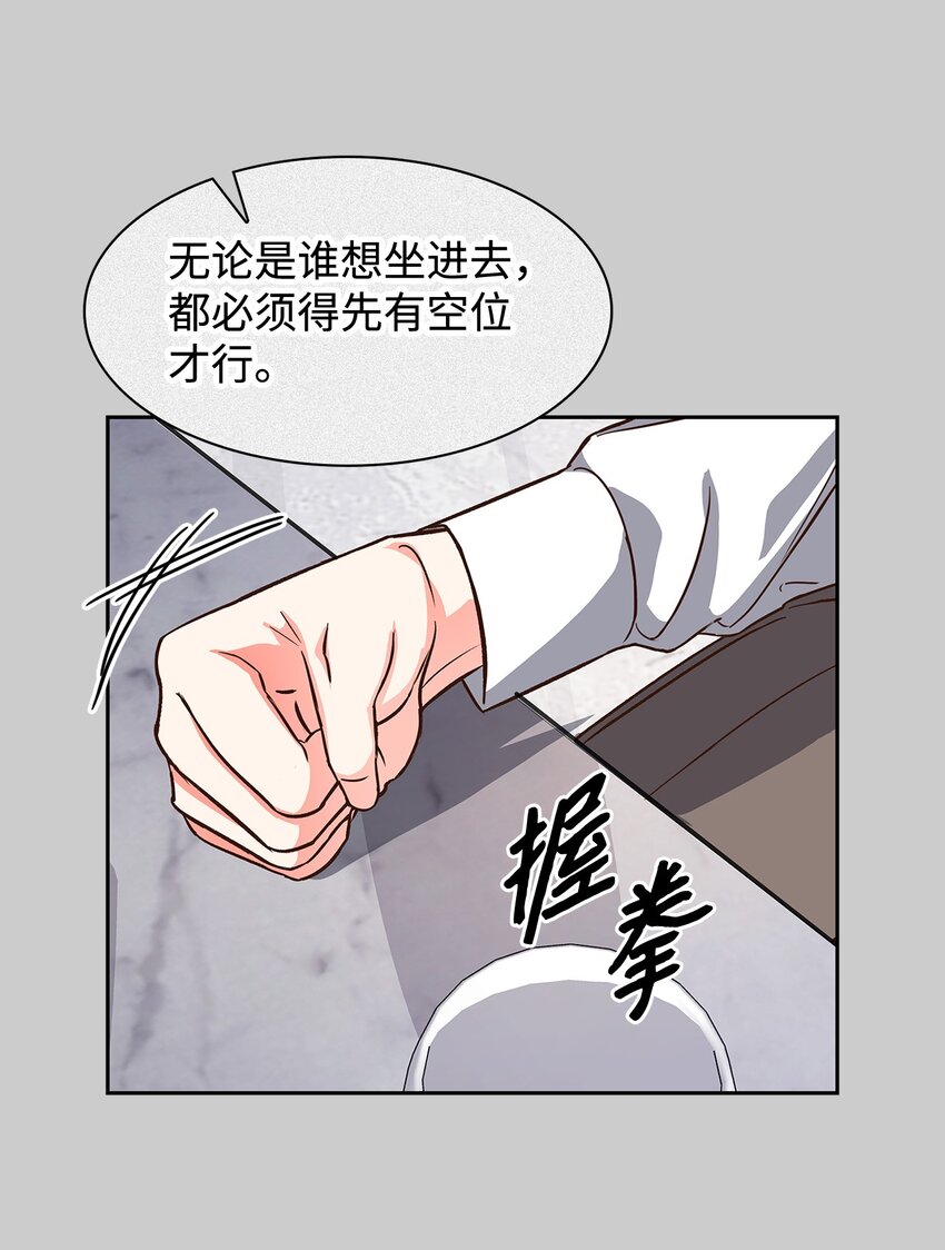 81 心中的顾虑(1/2)-第81话