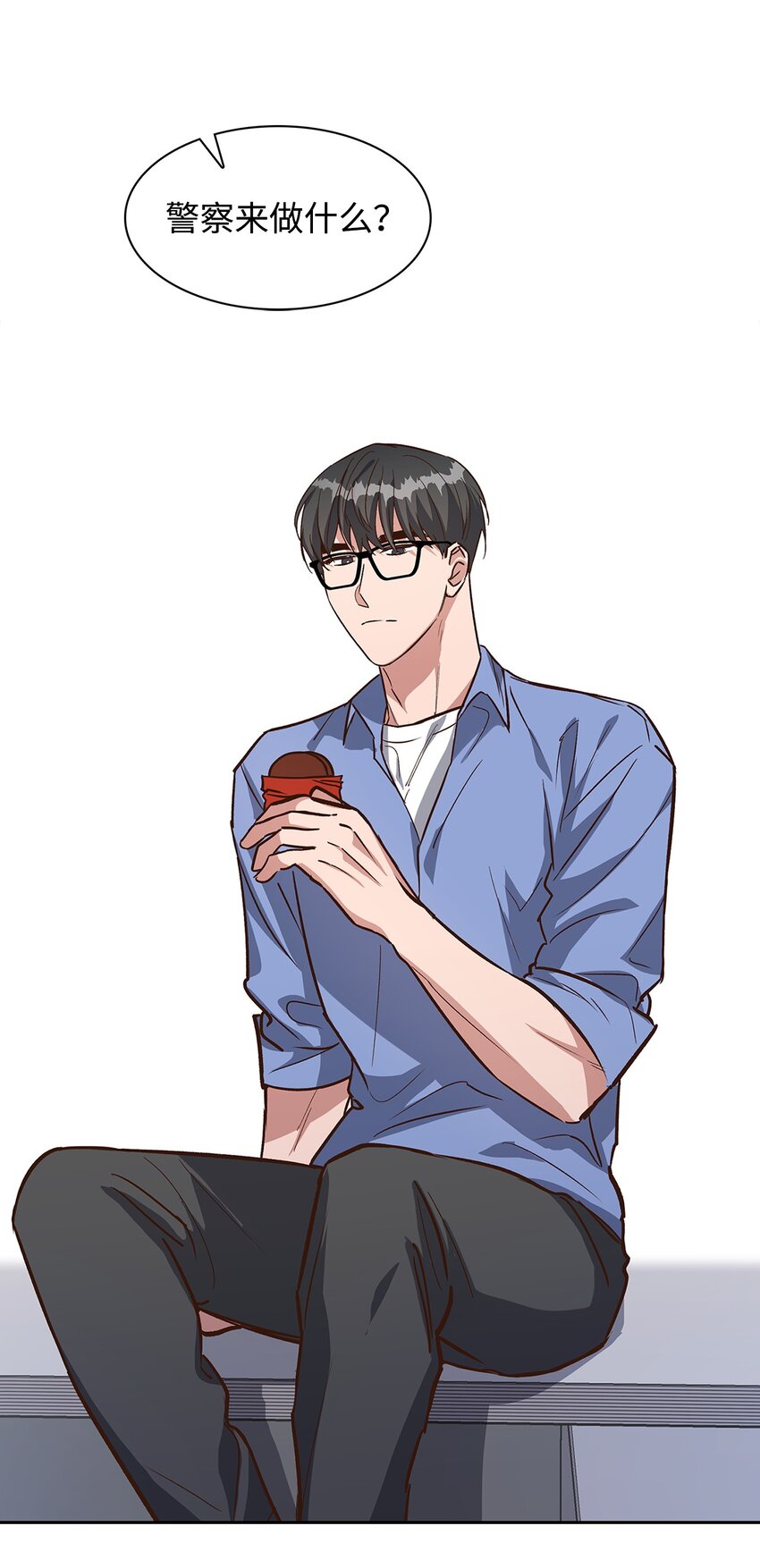83 试探-第83话