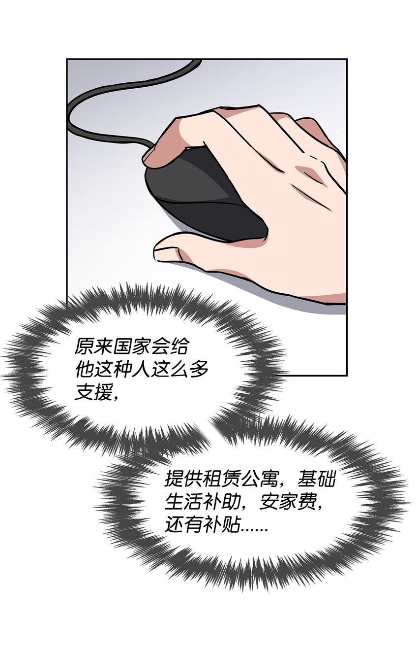 83 试探-第83话