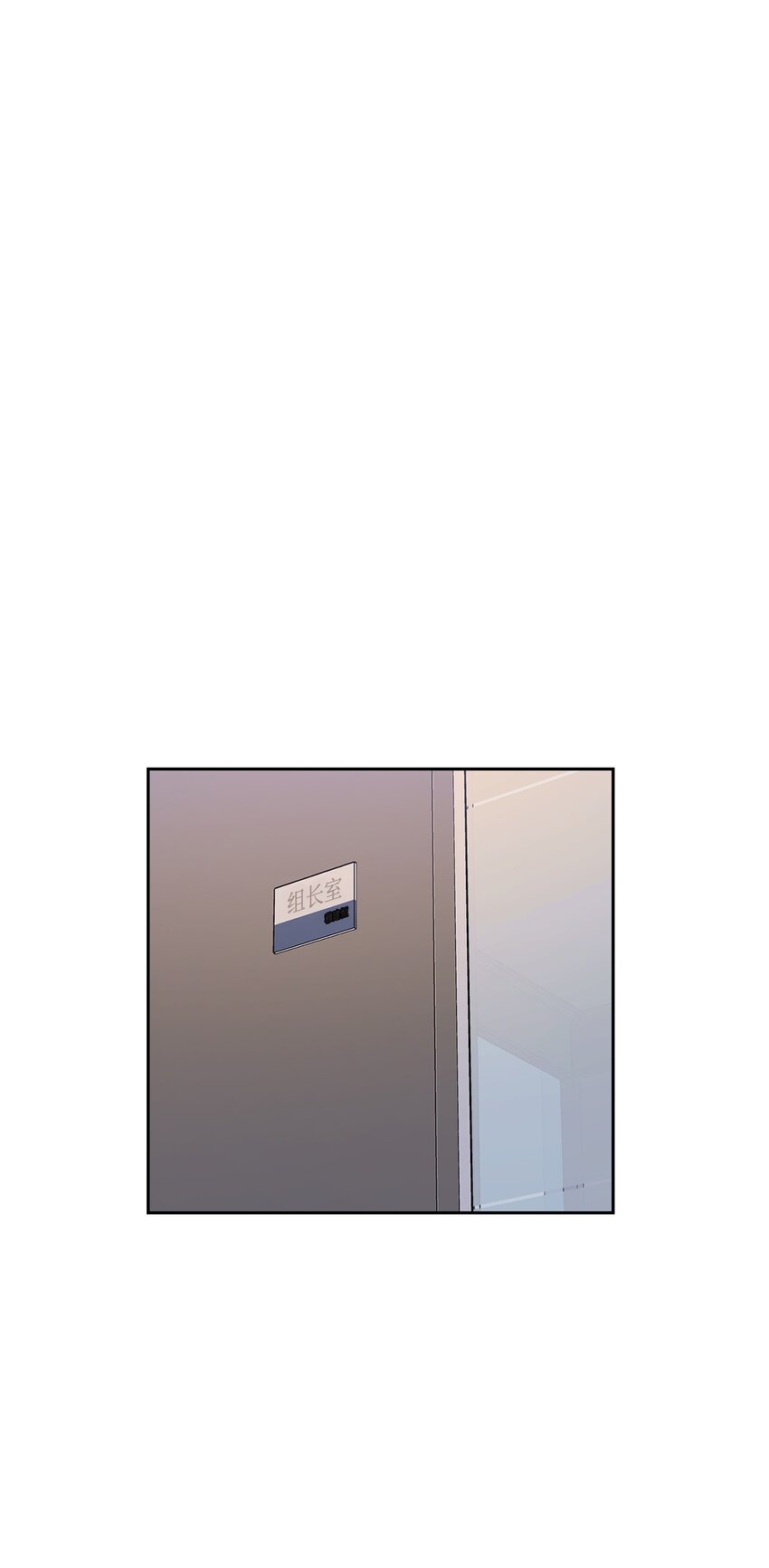 83 试探-第83话