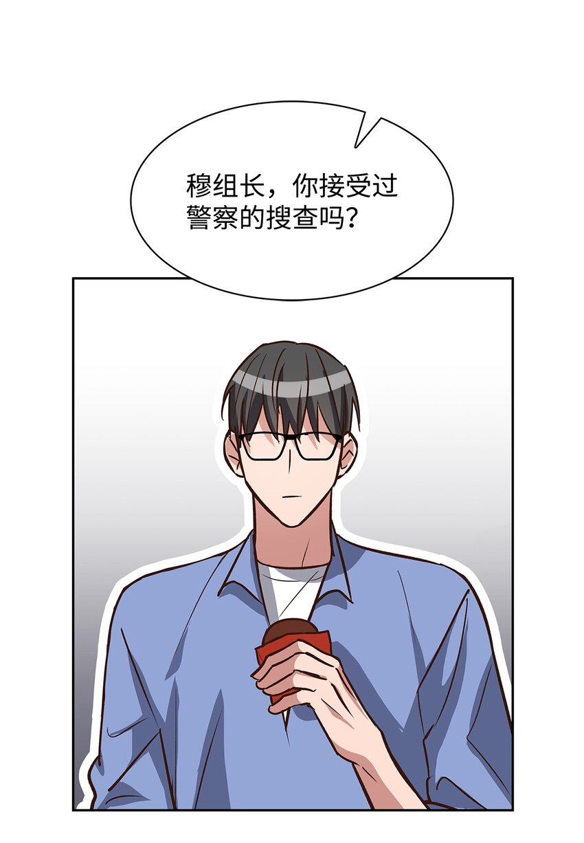 83 试探-第83话