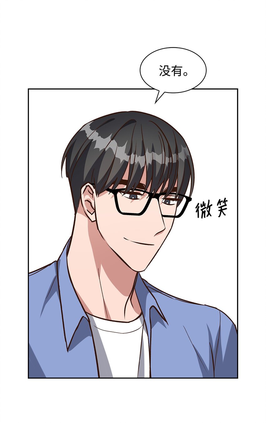 83 试探-第83话