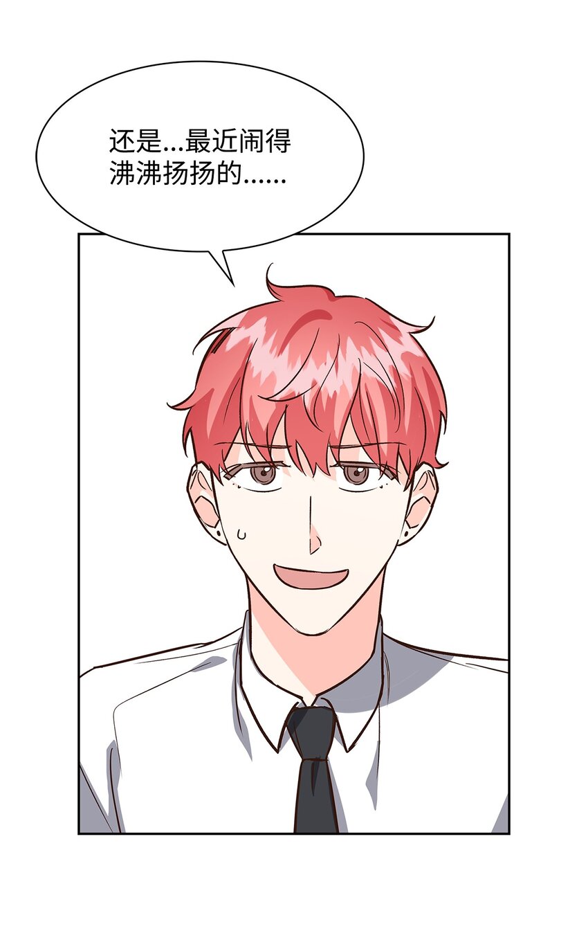 83 试探-第83话