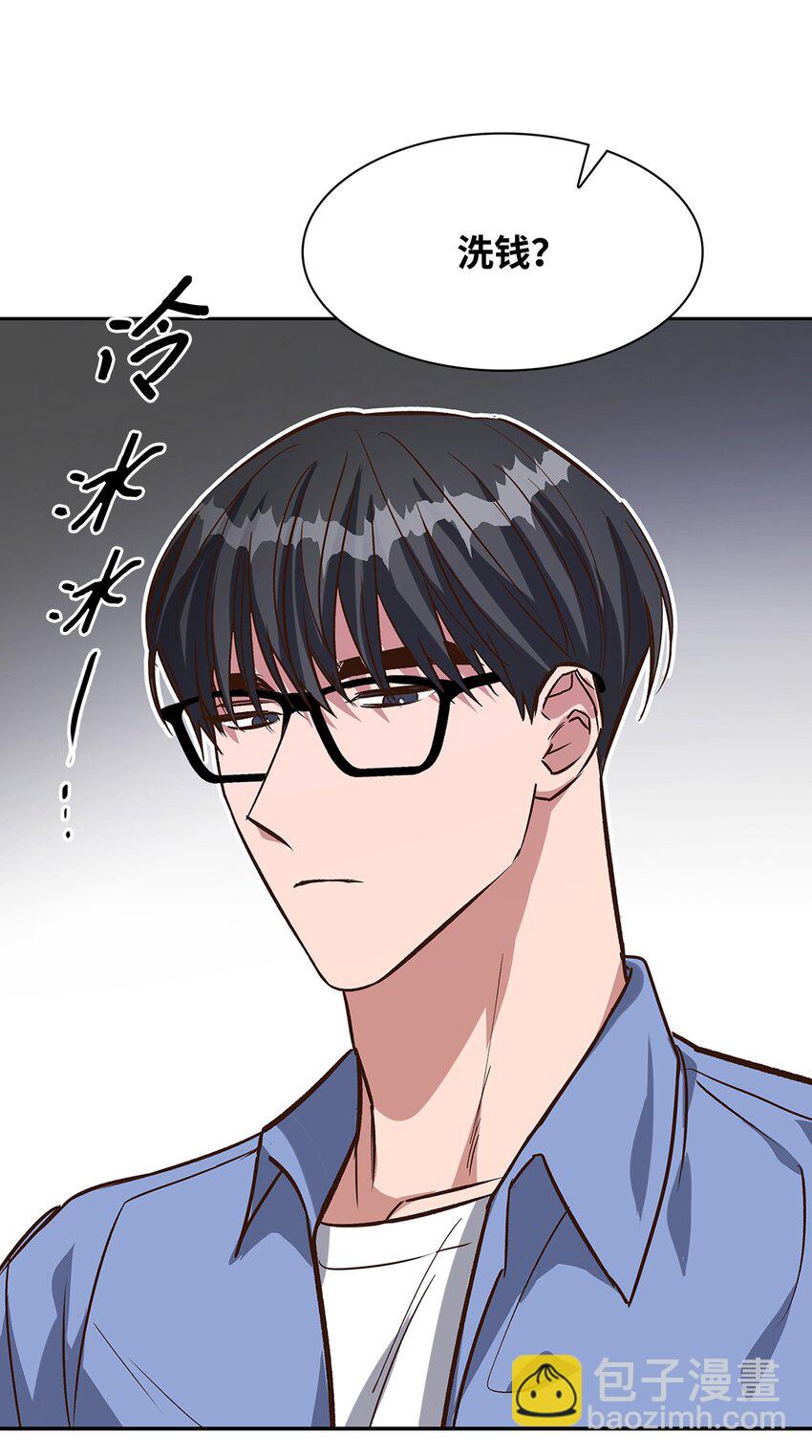 83 试探-第83话