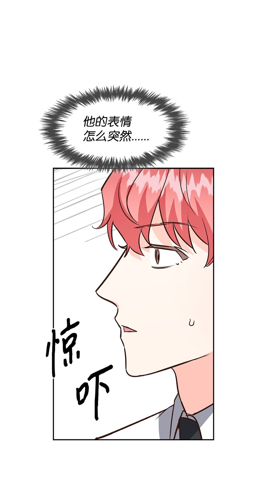 83 试探-第83话