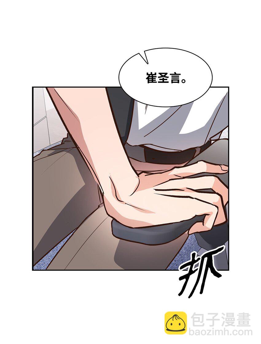 83 试探-第83话