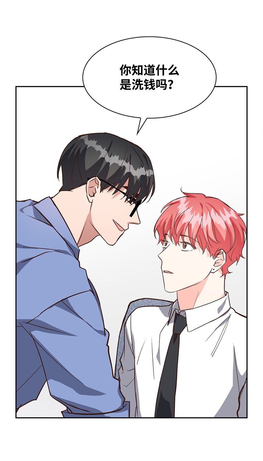 83 试探-第83话