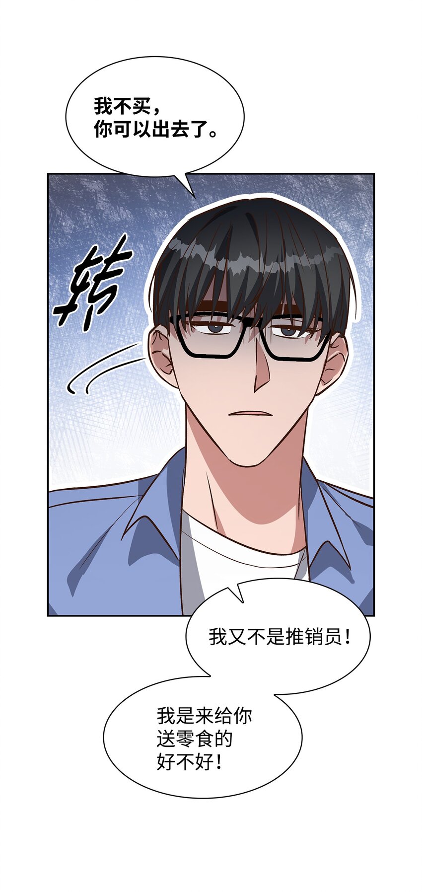83 试探-第83话