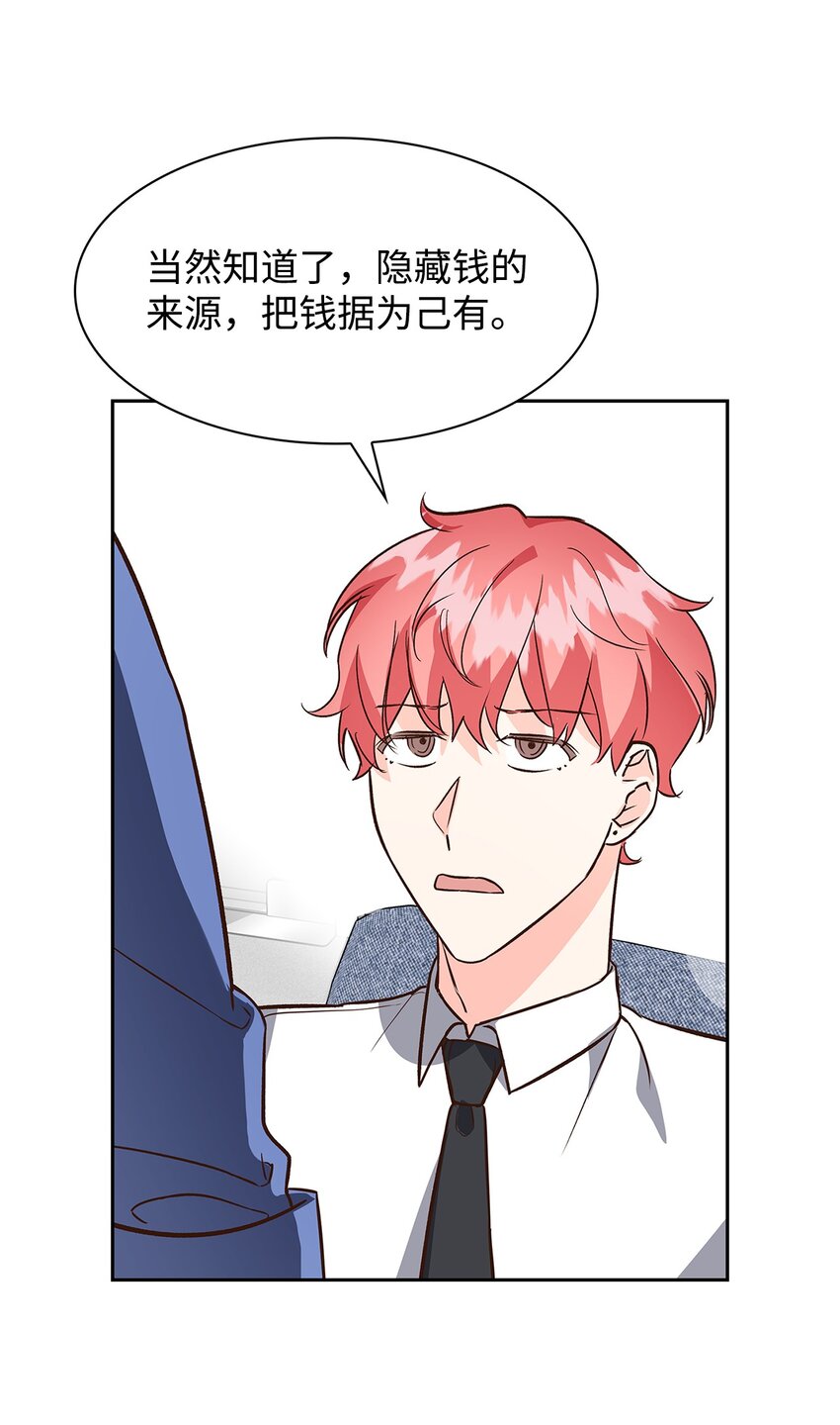 83 试探-第83话