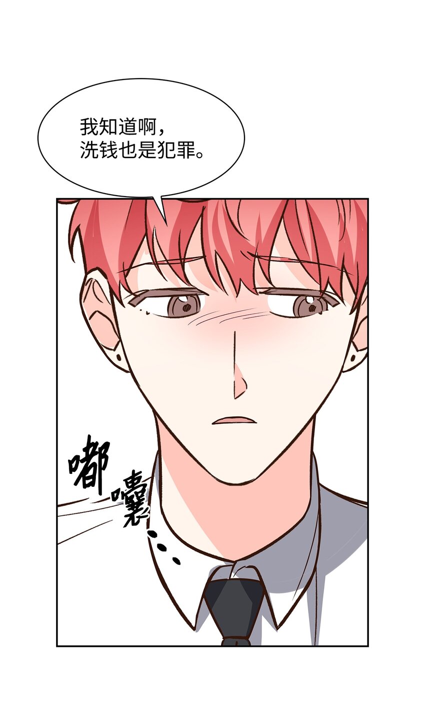 83 试探-第83话
