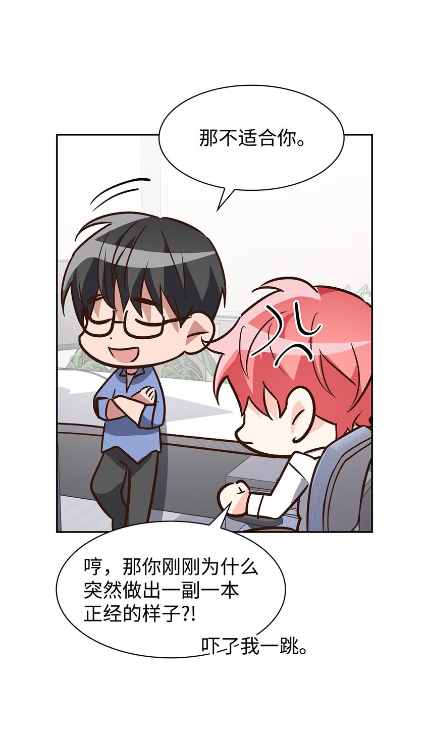 83 试探-第83话