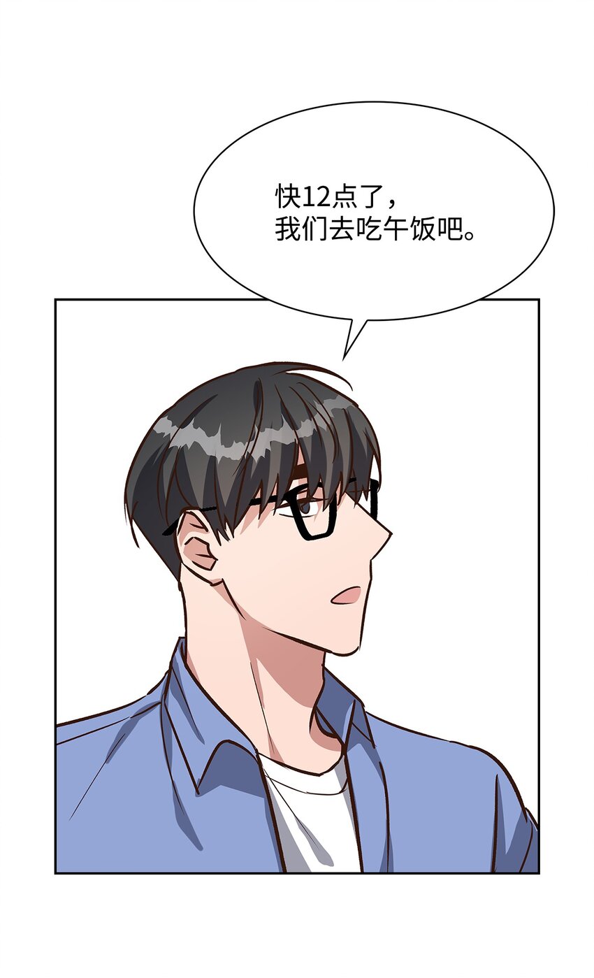83 试探-第83话
