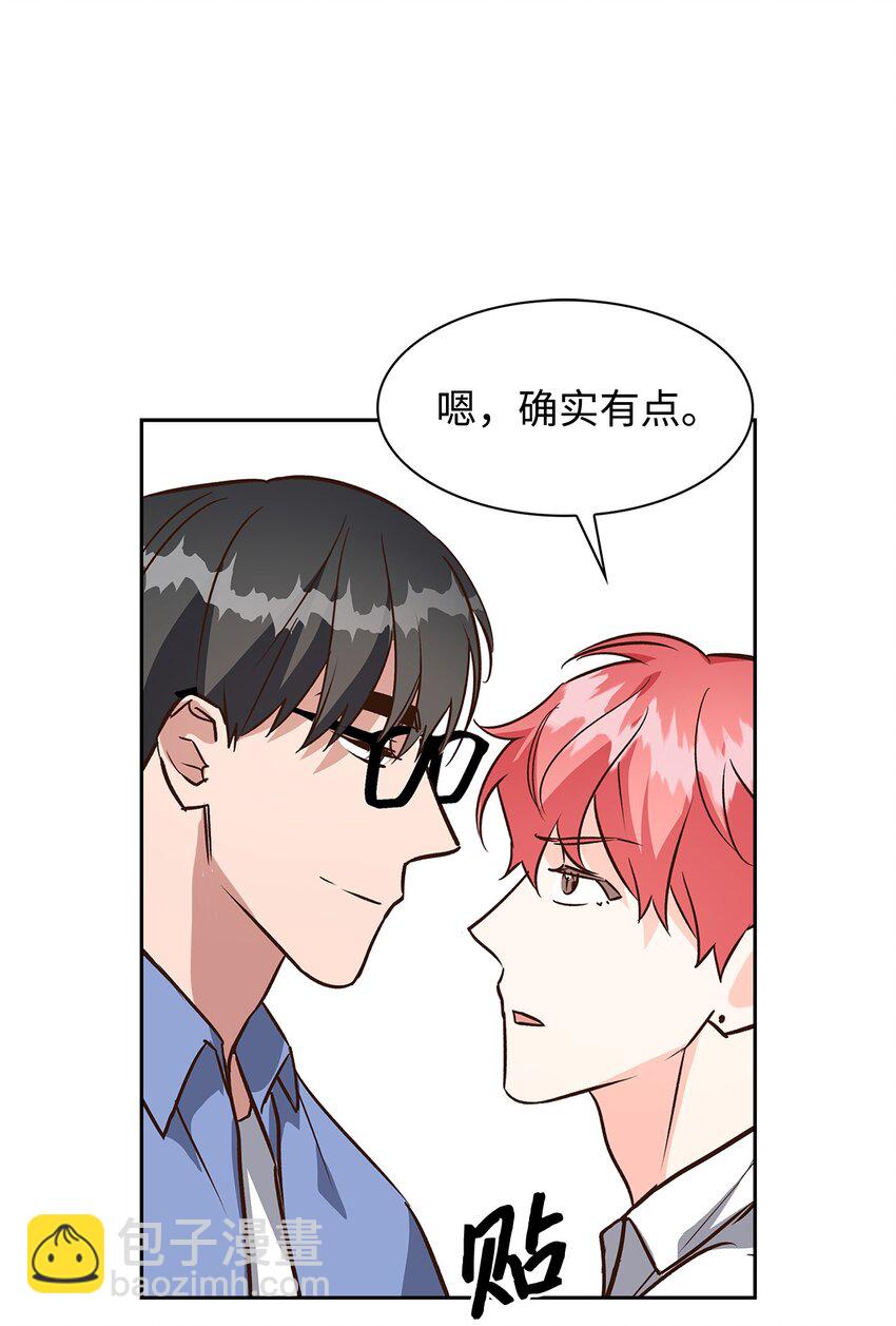 83 试探-第83话