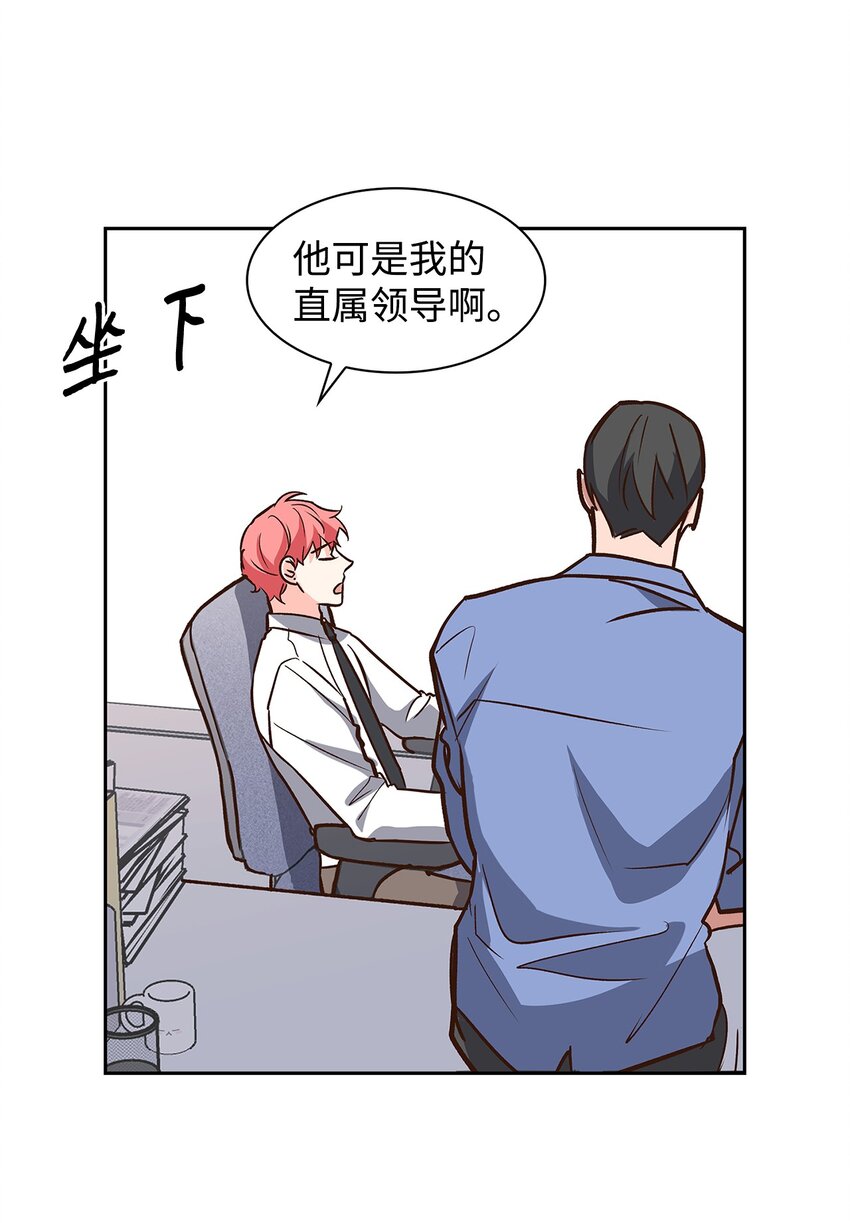 83 试探-第83话