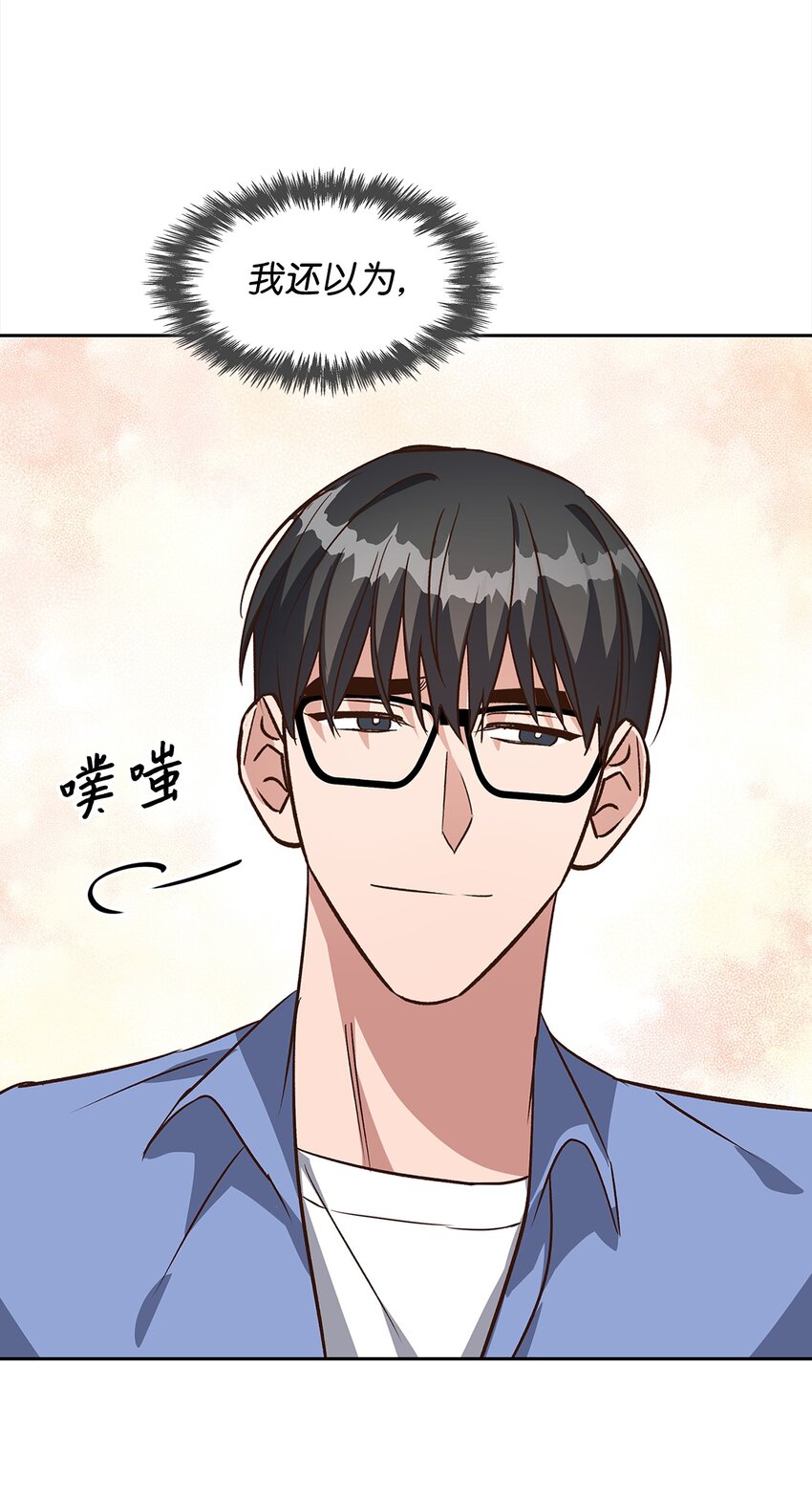 85 将计就计(1/2)-第85话