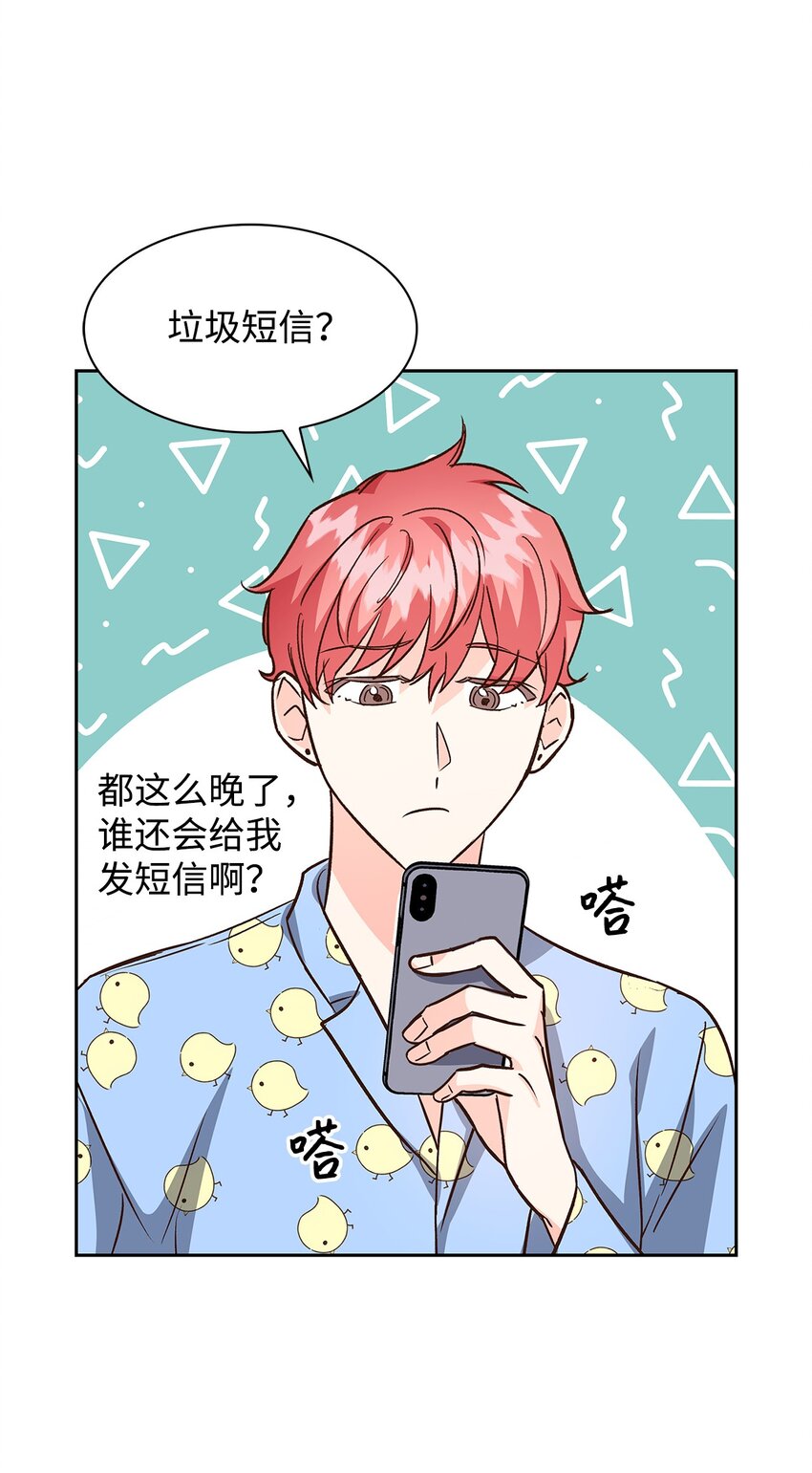 85 将计就计(1/2)-第85话