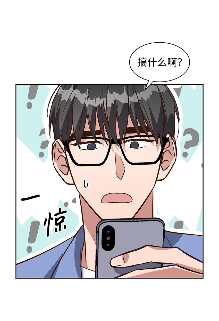 85 将计就计(1/2)-第85话