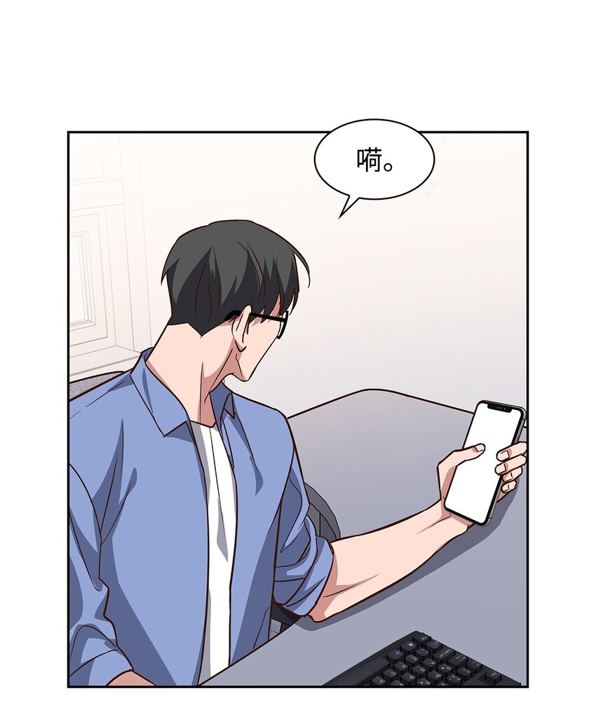 85 将计就计(1/2)-第85话