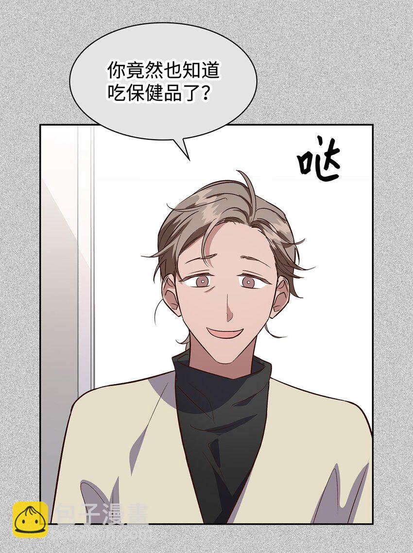 85 将计就计(1/2)-第85话