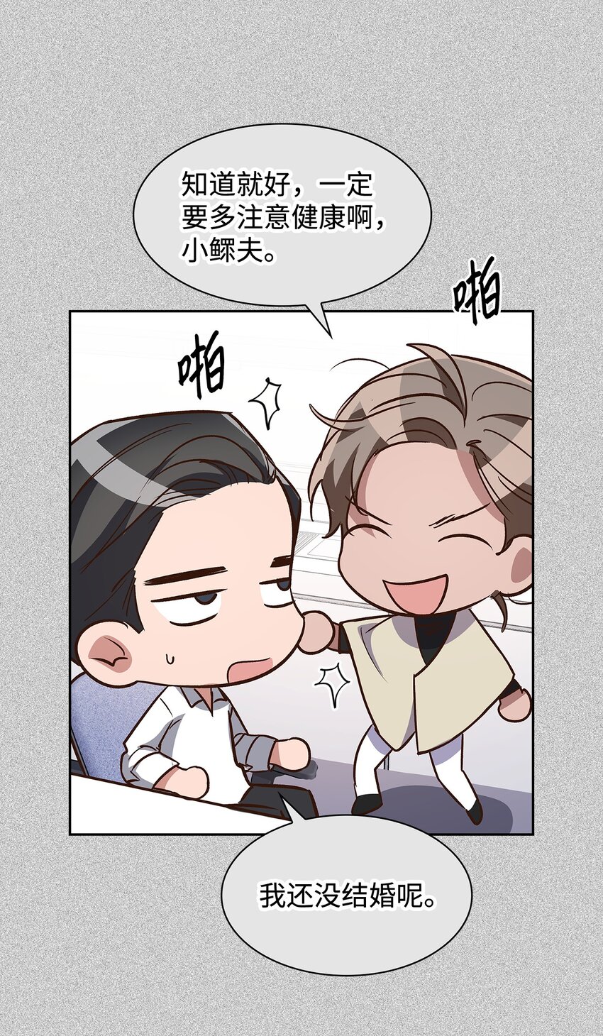 85 将计就计(1/2)-第85话
