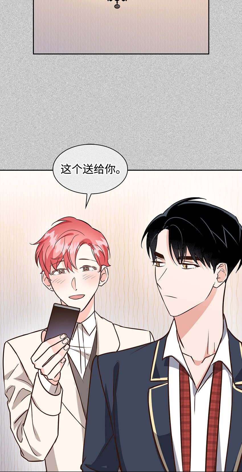 89 被扼杀在摇篮的初恋(1/2)-第89话