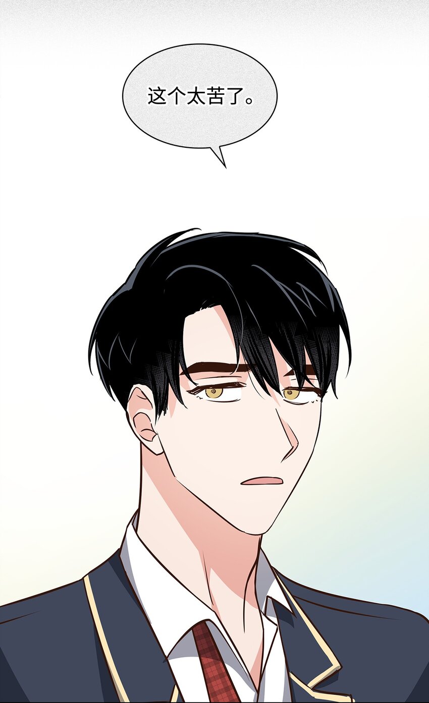 89 被扼杀在摇篮的初恋(1/2)-第89话