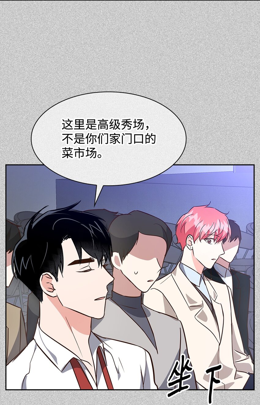 89 被扼杀在摇篮的初恋(1/2)-第89话