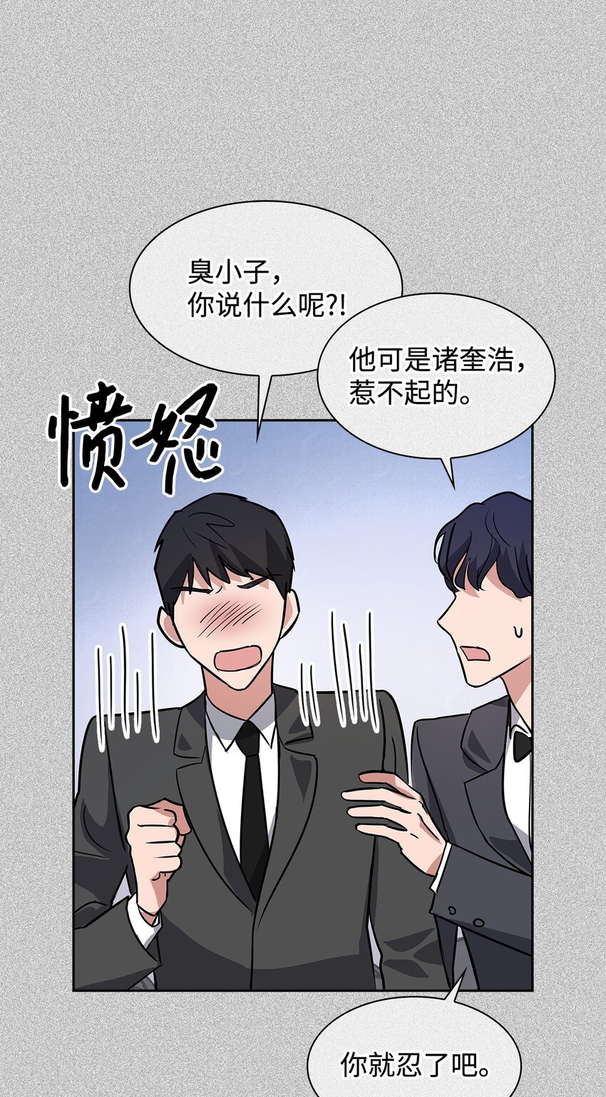 89 被扼杀在摇篮的初恋(1/2)-第89话