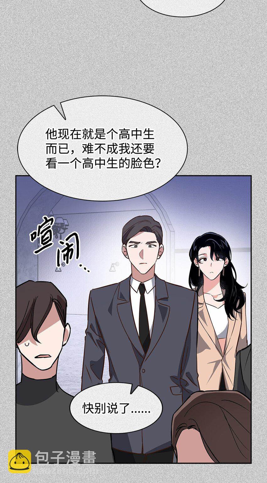 89 被扼杀在摇篮的初恋(1/2)-第89话