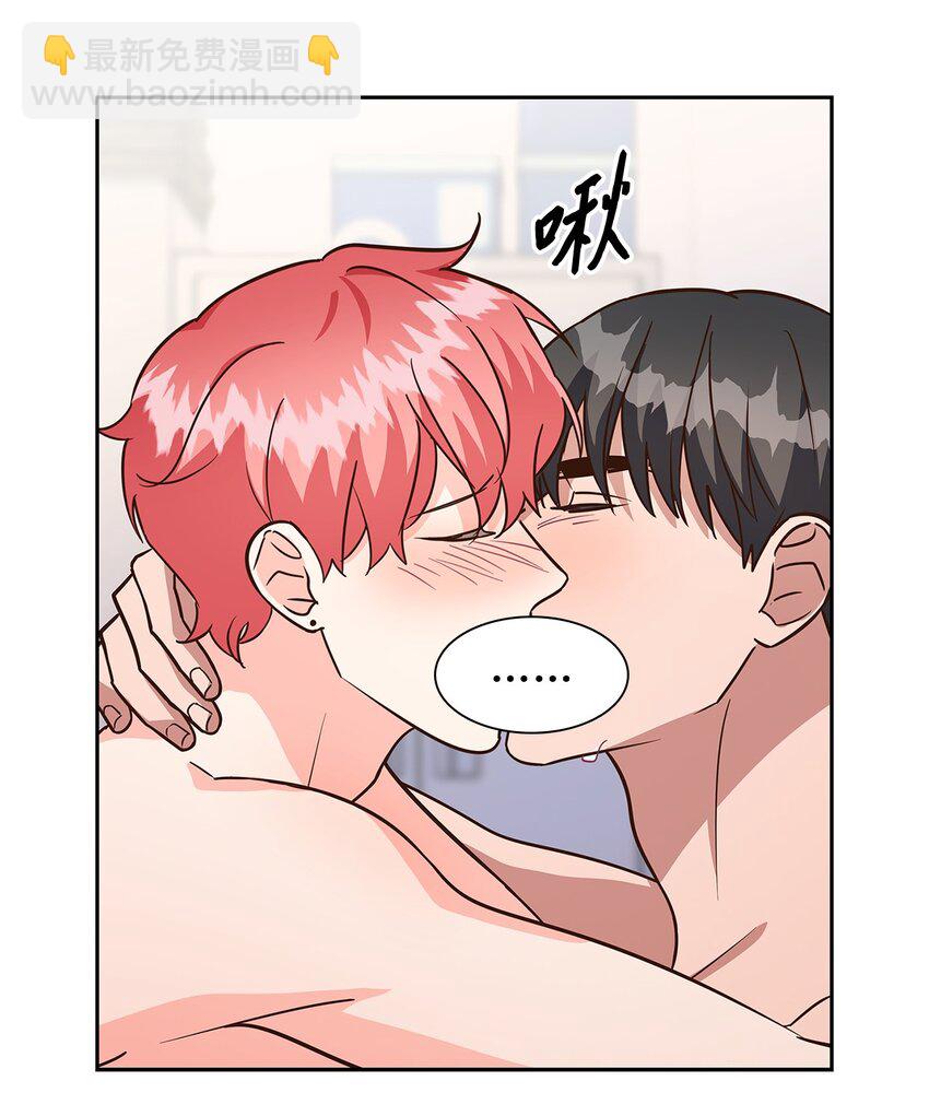 91 敞开心扉-第91话