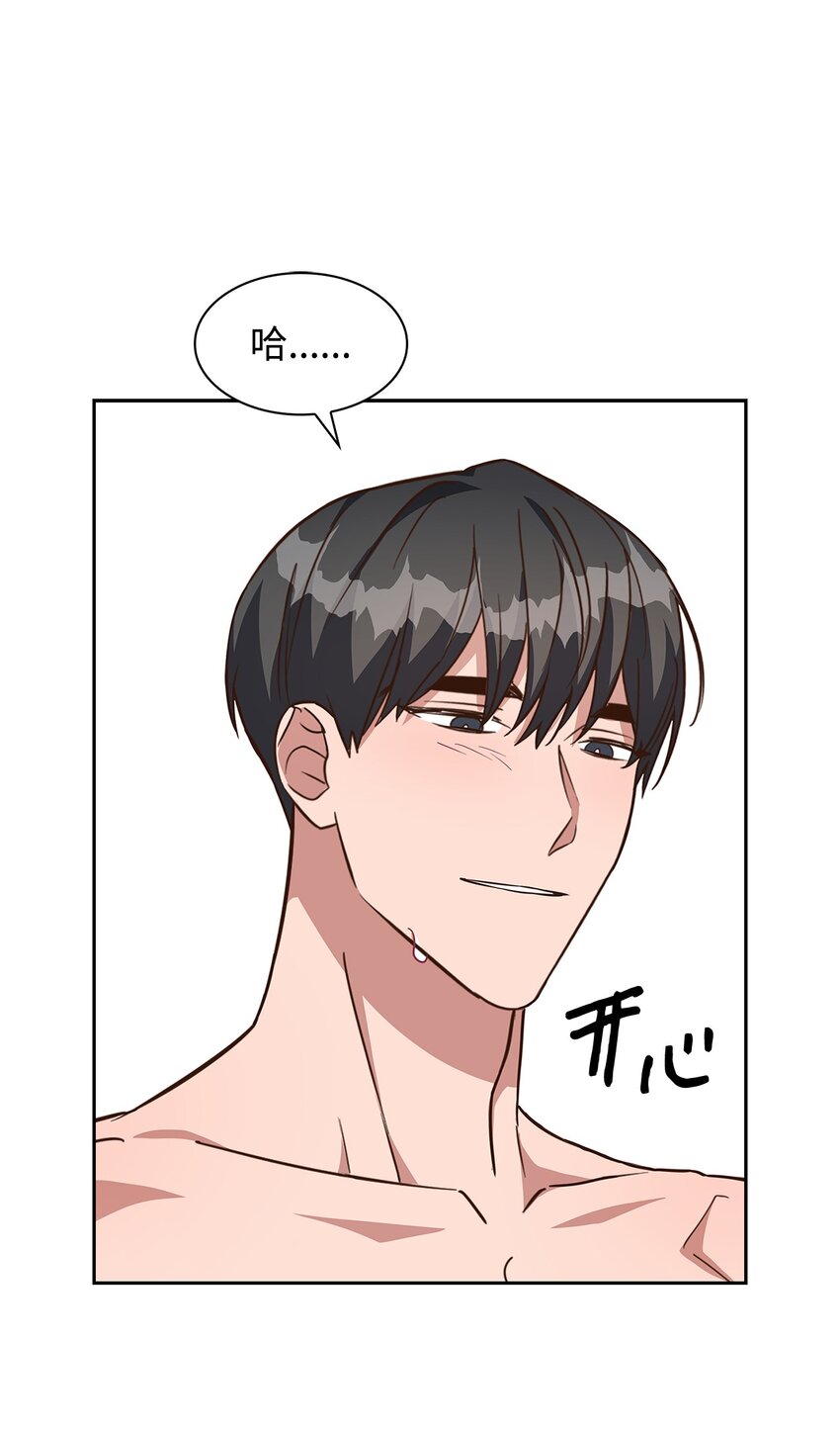91 敞开心扉-第91话