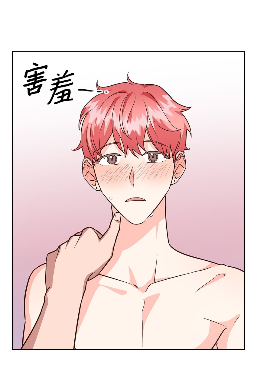91 敞开心扉-第91话